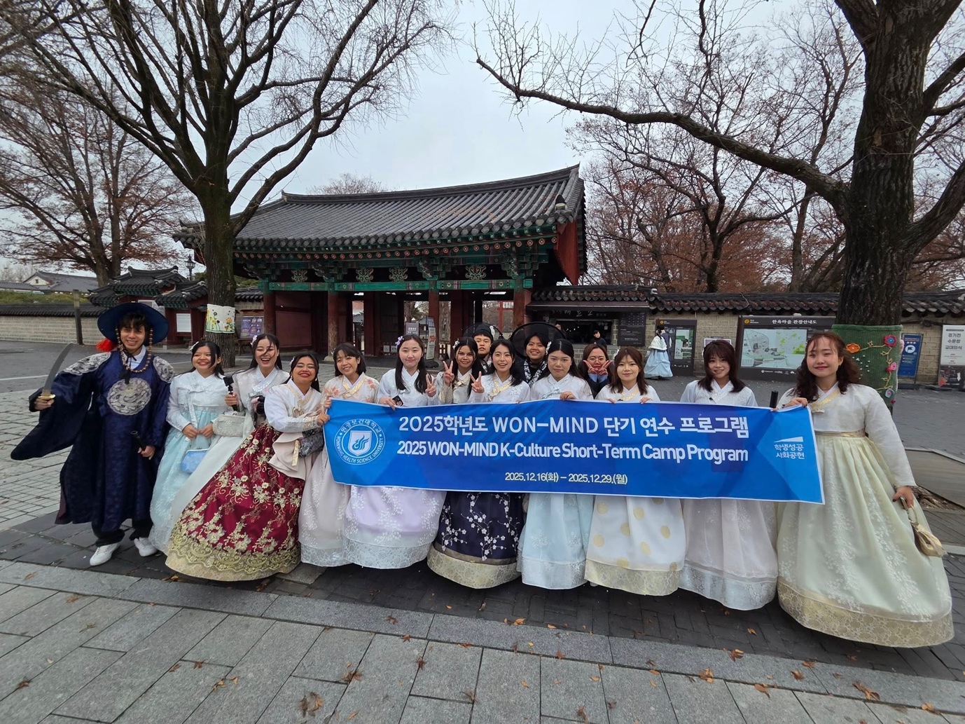 Sinh viên IUH học tập thực tiễn tại Đại học Khoa học Sức khỏe Wonkwang (Hàn Quốc)